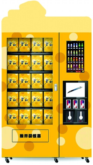“心愿先生”自動售貨機品牌在北京悄然走紅