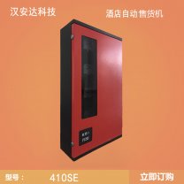  智能售貨機，智能售貨機優勢