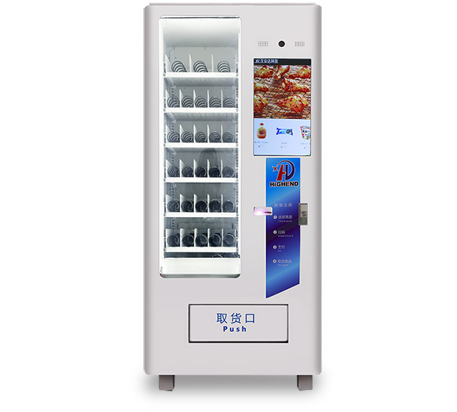 澳大利亞Nayax公司選用漢安達自動售貨機
